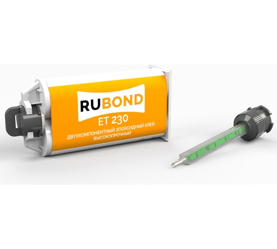 Двухкомпонентный эпоксидный клей Elastomeric Systems RUBOND ET 230 (высокопрочный; 50 мл) 600605