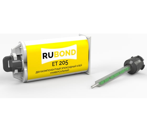 Двухкомпонентный эпоксидный клей Elastomeric Systems RUBOND ET 205 (универсальный; 50 мл) 600602