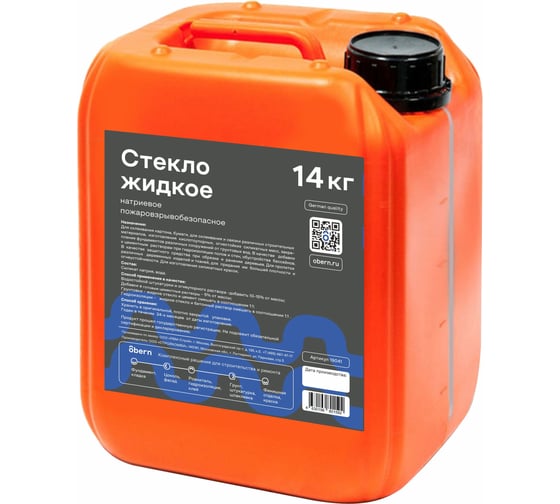 Жидкое стекло Obern 14 кг 13486