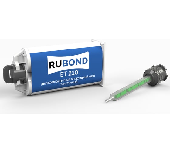 Двухкомпонентный эпоксидный клей Elastomeric Systems RUBOND ET 210 (эластичный; 50 мл) 600603