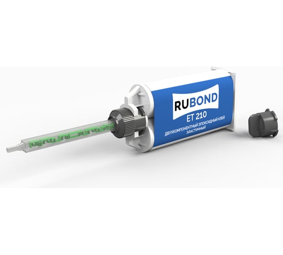Двухкомпонентный эпоксидный клей Elastomeric Systems RUBOND ET 210 (эластичный; 50 мл) 600603