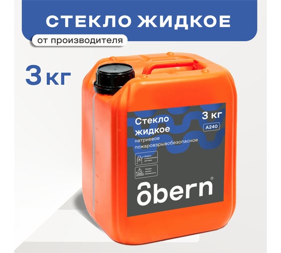 Жидкое стекло Obern 3 кг 19041