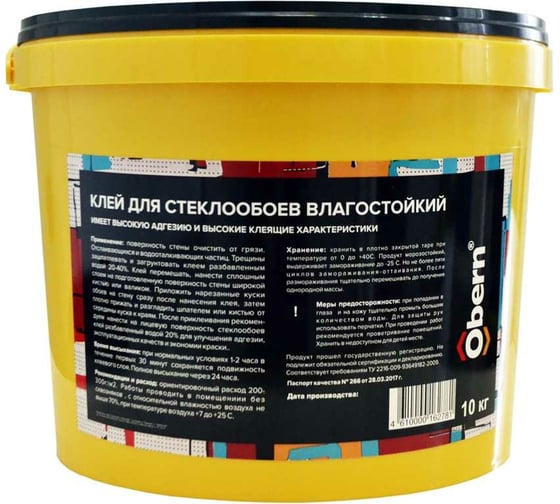 Клей для стеклохолстов и обоев Obern 10 кг 13483