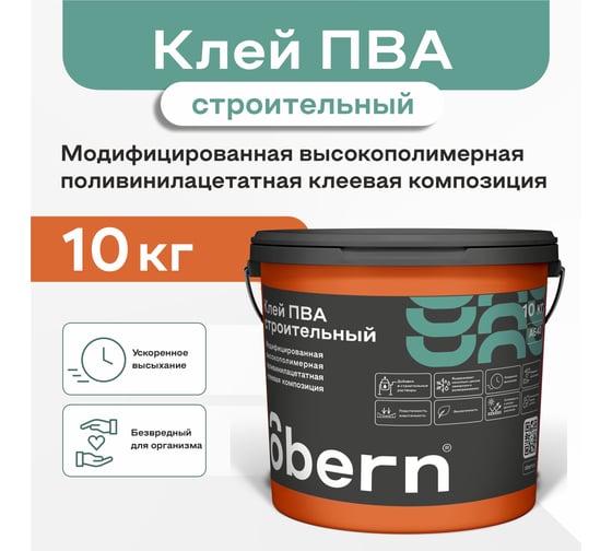 Строительный клей ПВА Obern 10 кг 13484