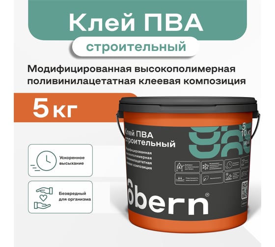 Строительный клей ПВА Obern 5 кг 13467