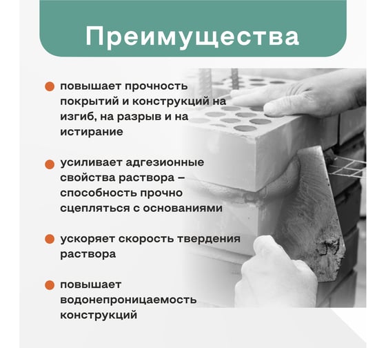 Строительный клей ПВА Obern 5 кг 13467