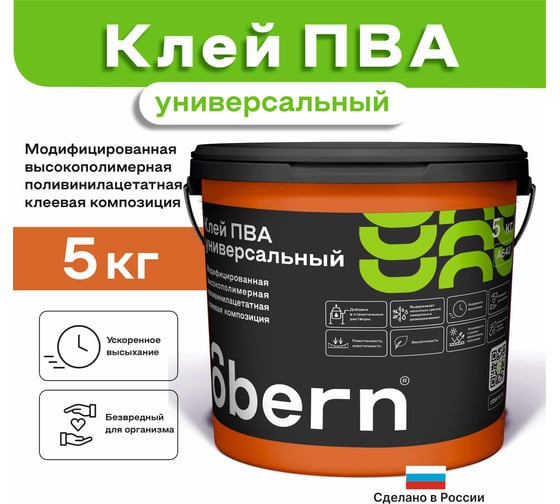 Универсальный клей ПВА Obern 5 кг 13468