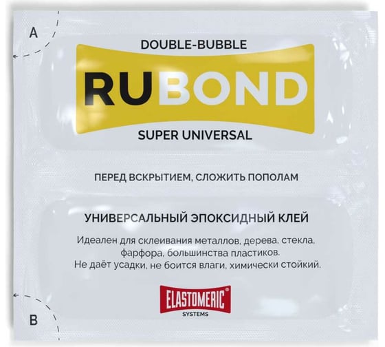 Универсальный эпоксидный клей Elastomeric Systems RUBOND 5 мл 500506