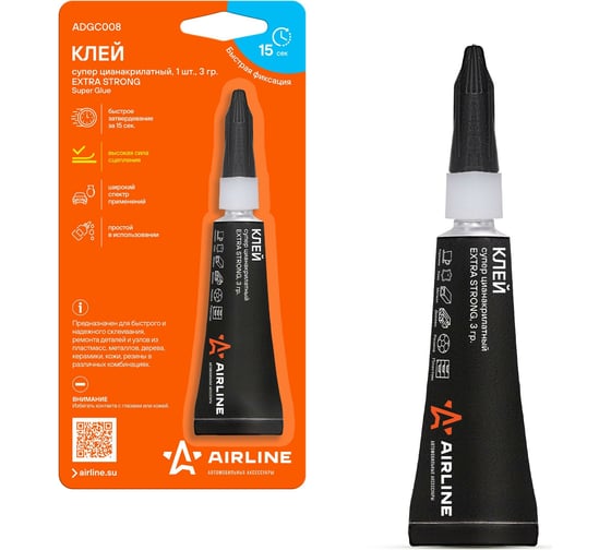 Супер клей Airline цианакрилатный EXTRA STRONG, 1 шт., 3 гр., блистер с подвесом ADGC008
