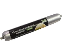 Герметик -сауна (для парилки) Alfaplast 900 гр, файл-пакет 253698756388