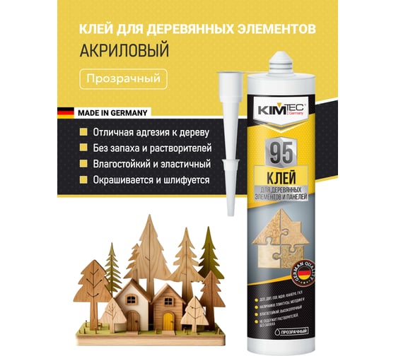 Клей жидкие гвозди KIM TEC 95 для деревянных элементов и панелей, прозрачный 280 мл 11607935 1