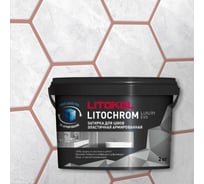 Затирочная смесь LITOKOL LITOCHROM LUXURY EVO LLE 330 розовый лосось 2 кг 500530002