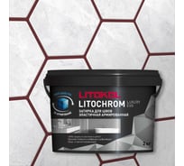Затирочная смесь LITOKOL LITOCHROM LUXURY EVO LLE 335 гранатовый 2 кг 500540002
