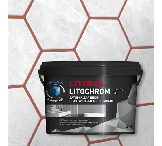 Затирочная смесь LITOKOL LITOCHROM LUXURY EVO LLE 310 охра 2 кг 500490002 1