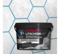 Затирочная смесь LITOKOL LITOCHROM LUXURY EVO LLE 370 небесно-голубой 2 кг 500610002