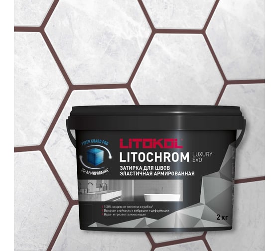 Затирочная смесь LITOKOL LITOCHROM LUXURY EVO LLE 340 красное дерево 2 кг 500550002