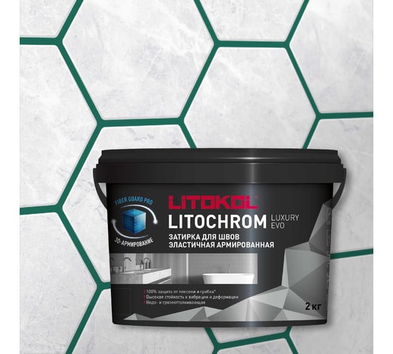 Затирочная смесь LITOKOL LITOCHROM LUXURY EVO LLE 390 малахит 2 кг 500650002 1