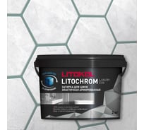 Затирочная смесь LITOKOL LITOCHROM LUXURY EVO LLE 385 нефрит 2 кг 500640002