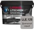 Затирочная смесь LITOKOL LITOCHROM LUXURY EVO LLE 125 дымчатый серый 2 кг 500330002 1