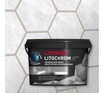 Затирочная смесь LITOKOL LITOCHROM LUXURY EVO LLE 230 багамы 2 кг 500440002