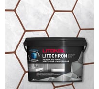 Затирочная смесь LITOKOL LITOCHROM LUXURY EVO LLE 305 красный кирпич 2 кг 500480002