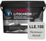 Затирочная смесь LITOKOL LITOCHROM LUXURY EVO LLE 100 пепельно-белый 2 кг 500280002 1