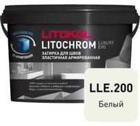 Затирочная смесь LITOKOL LITOCHROM LUXURY EVO LLE 200 белый 2 кг 500380002