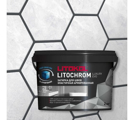 Затирочная смесь LITOKOL LITOCHROM LUXURY EVO LLE 140 мокрый асфальт 2 кг 500360002 1
