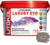 Затирочная смесь LITOKOL LITOCHROM LUXURY EVO LLE 130 серый 2 кг 500340002 22855269