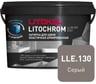 Затирочная смесь LITOKOL LITOCHROM LUXURY EVO LLE 130 серый 2 кг 500340002