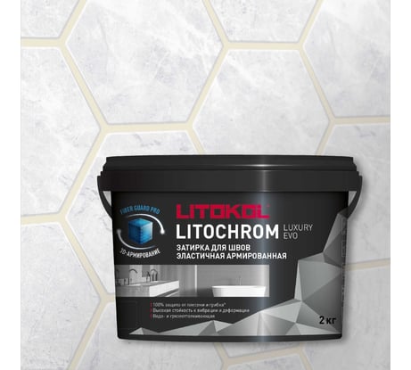 Затирочная смесь LITOKOL LITOCHROM LUXURY EVO LLE 205 жасмин 2 кг 500390002