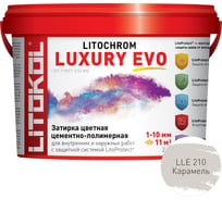 Затирочная смесь LITOKOL LITOCHROM LUXURY EVO LLE 210 карамель 2 кг 500400002 22855305