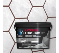 Затирочная смесь LITOKOL LITOCHROM LUXURY EVO LLE 240 венге 2 кг 500460002