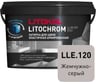 Затирочная смесь LITOKOL LITOCHROM LUXURY EVO LLE 120 жемчужно-серый 2 кг 500320002