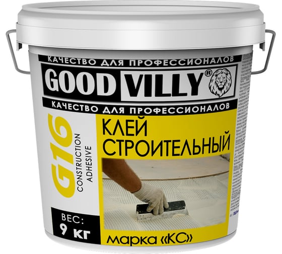 Строительный клей ГАММА Good Villy Кс 9 кг 233967