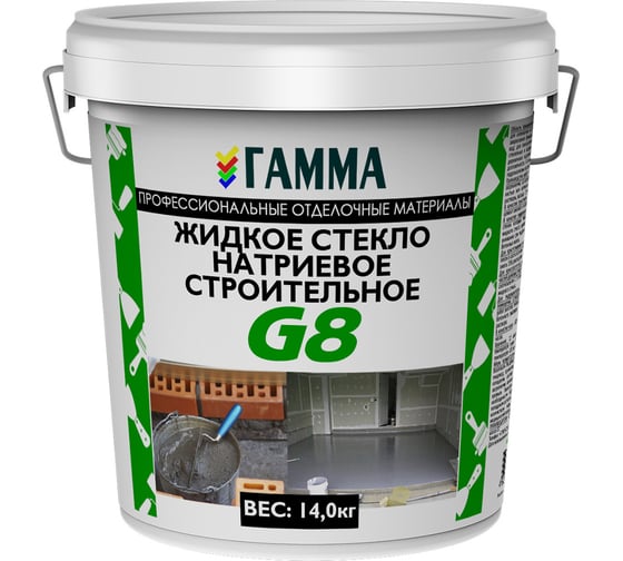 Жидкое стекло ГАММА G8 14 кг 233983