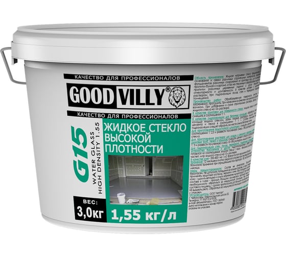 Жидкое стекло ГАММА Good Villy G15 3 кг 233959