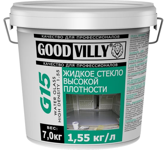 Жидкое стекло ГАММА Good Villy G15 7 кг 233961
