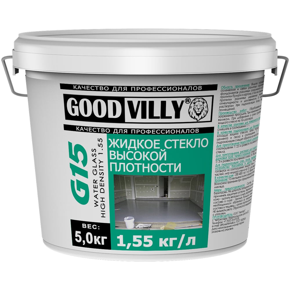 Жидкое стекло ГАММА Good Villy G15 5 кг 233960 - выгодная цена, отзывы,  характеристики, фото - купить в Москве и РФ