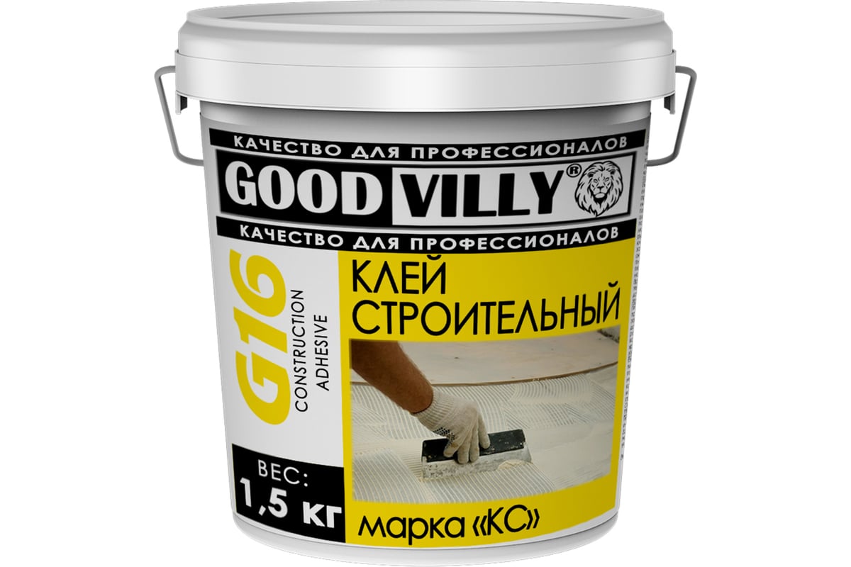 Строительный клей ГАММА Good Villy Кс 1.5 кг 233964 - выгодная цена ...