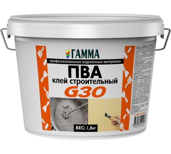 Строительный клей ГАММА ПВА 1.8 кг 233975 1