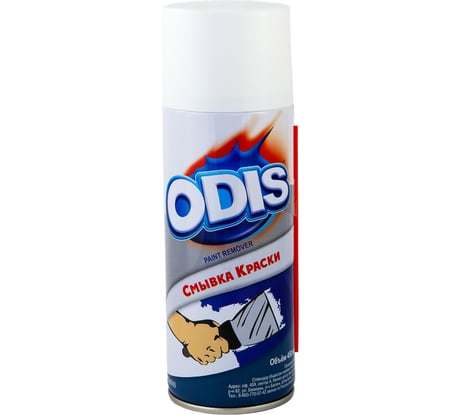 Смывка краски ODIS аэрозольная 450 мл Ds6065