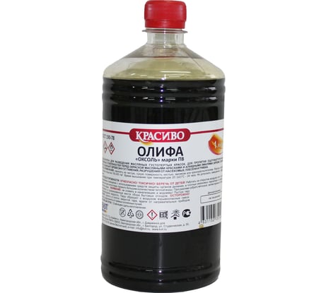 Олифа Красиво (1 л/0,86 кг) 4631152351465