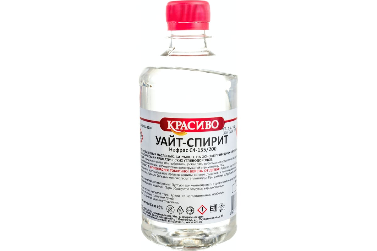 Уайт - спирит Красиво (0,5 л/0,3 кг) 4631152351489 - выгодная цена ...
