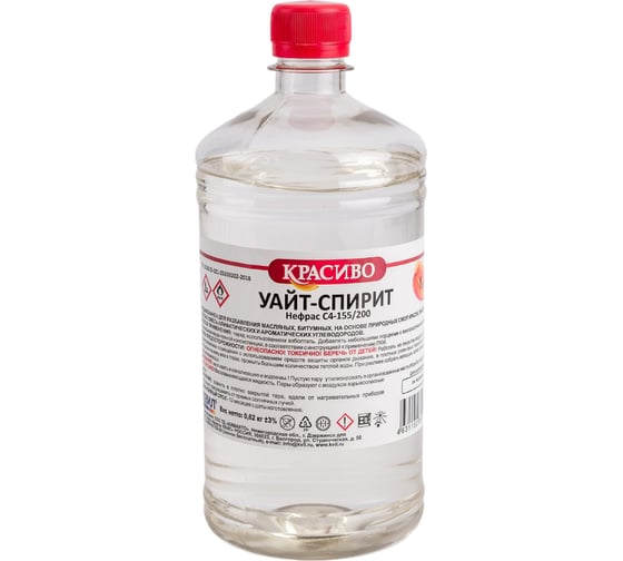 Уайт - спирит Красиво (1 л/0,62 кг) 4631152351496