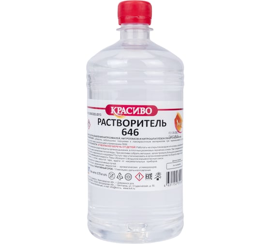 Растворитель Красиво 646 ТУ (1 л/0,68 кг) 4631152351267