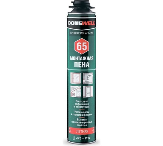 Пена полиуретановая монтажная профессиональная летняя DONEWELL 65 DPP10S65 1