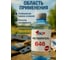Растворитель КР 646 0,5 л 4607109830031_NEW 4