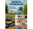 Растворитель КР647 1 л 4607109830345_NEW 3