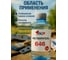 Растворитель КР 646 1 л 4607109830338_NEW 4